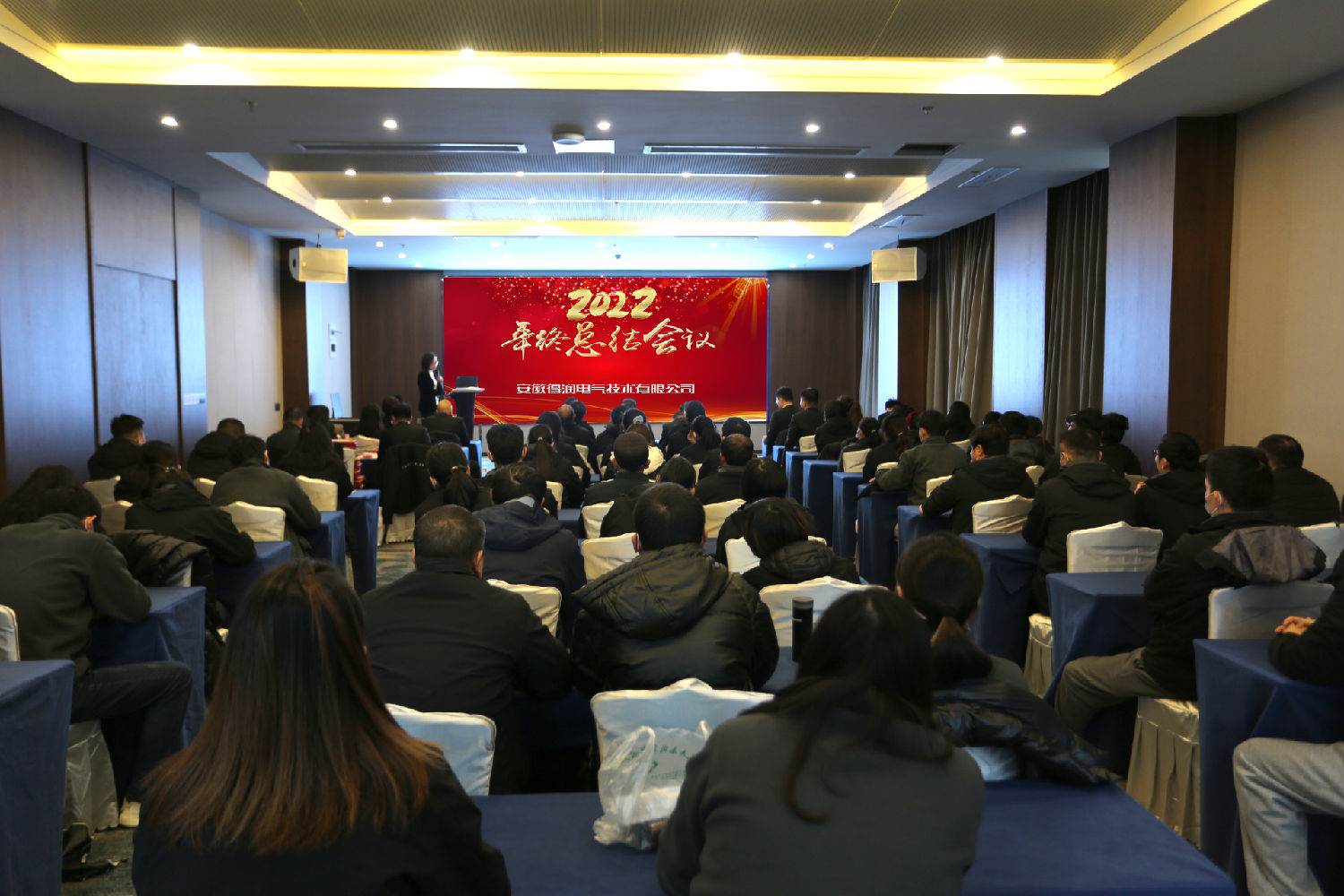 会场图.jpg