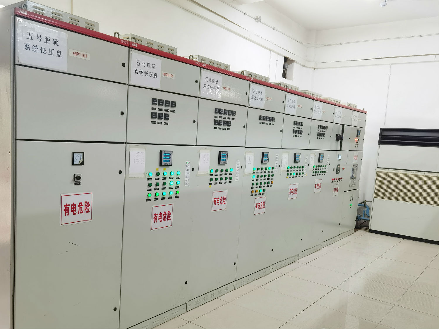 ABB MNS2.0低压开关柜