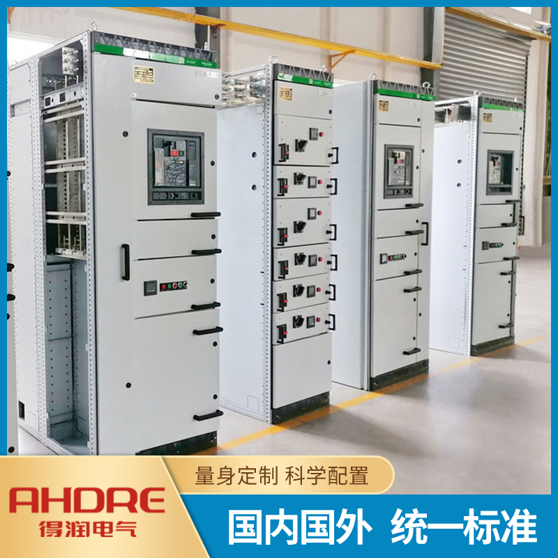 施耐德品牌开关配电柜