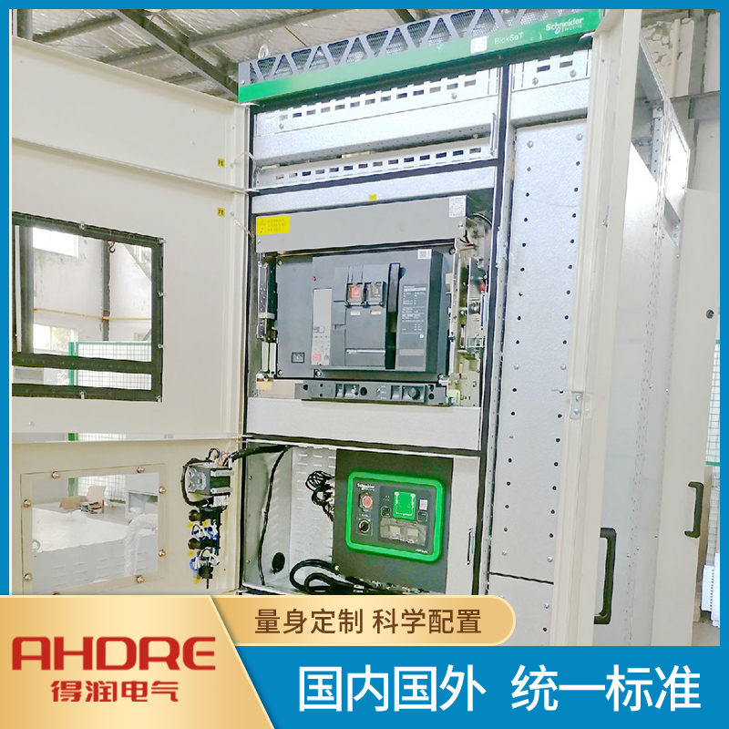 施耐德双电源柜