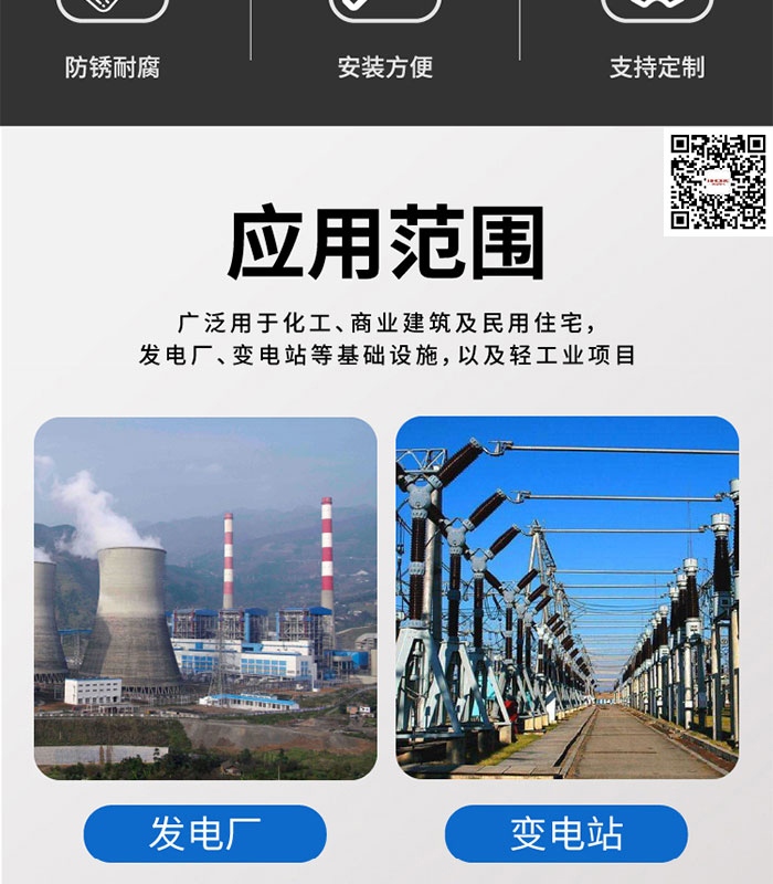 MNS2.0型低压抽出式开关柜_06.jpg