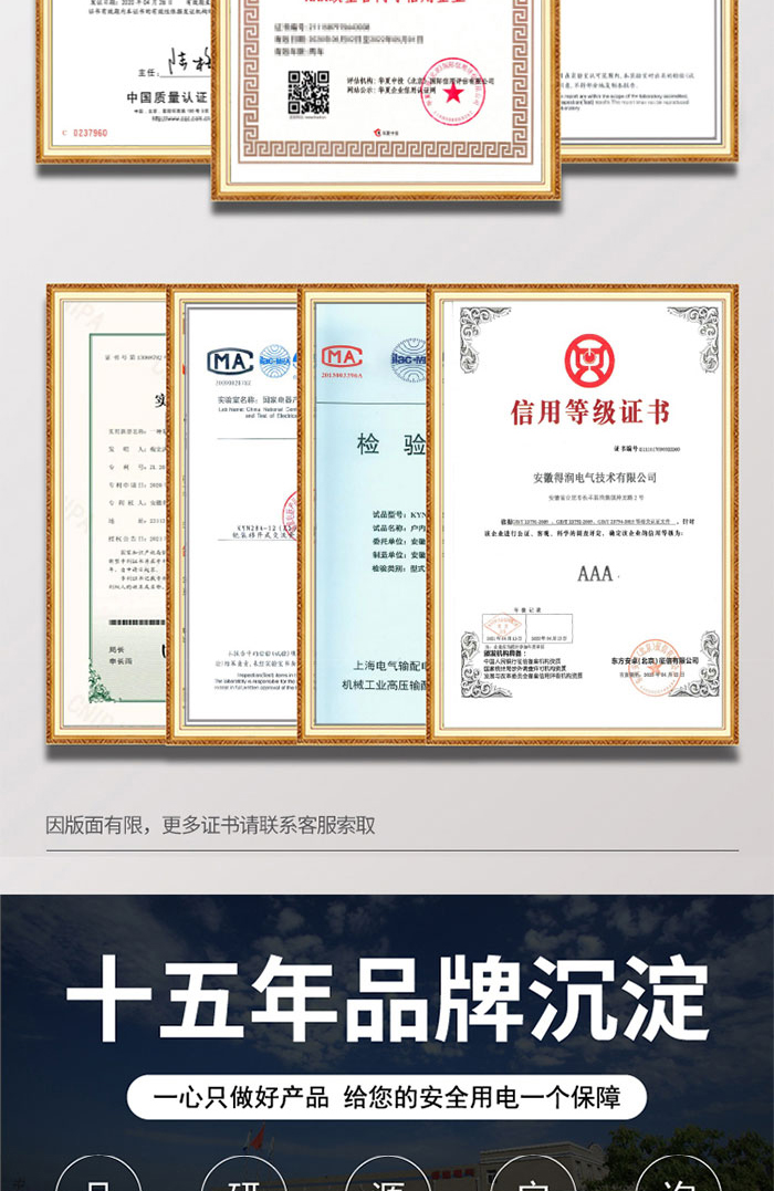MNS2.0型低压抽出式开关柜_12.jpg
