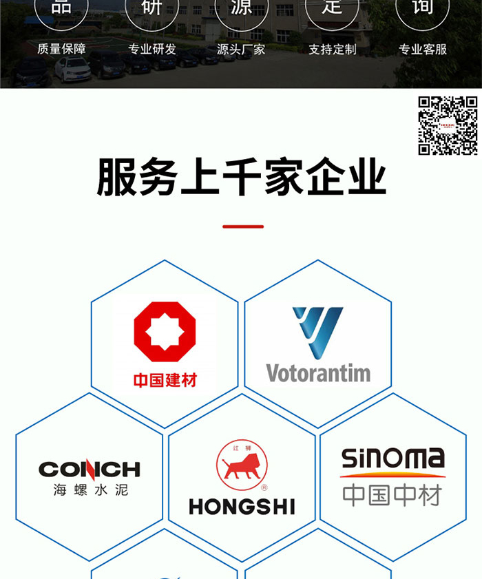 MNS2.0型低压抽出式开关柜_13.jpg