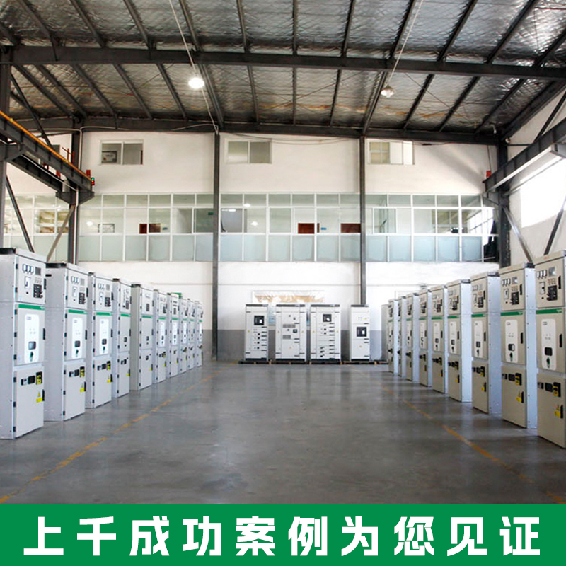 Schneider品牌MVnex开关柜