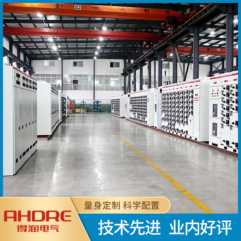ABB MNS2.0低压控制柜