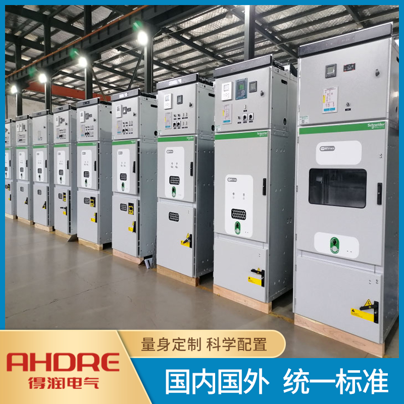施耐德MVnex 中压开关柜