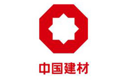中国建材