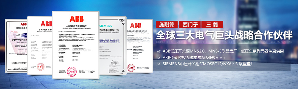 高低压开关柜,开关柜,配电柜,无功补偿柜,高压开关柜