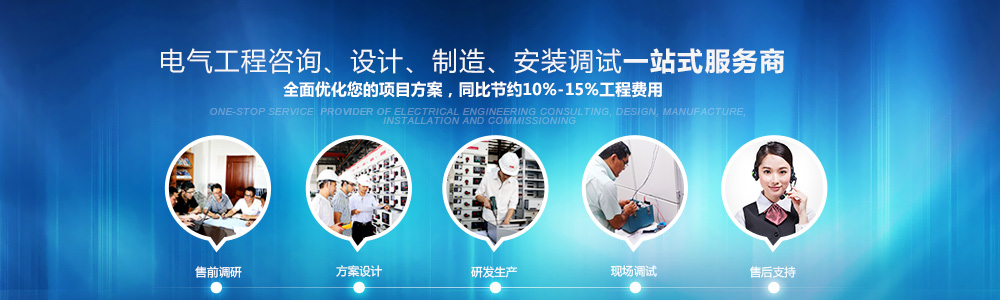 得润电气,高低压开关柜,无功补偿装置,dcs控制系统,变频调速装置