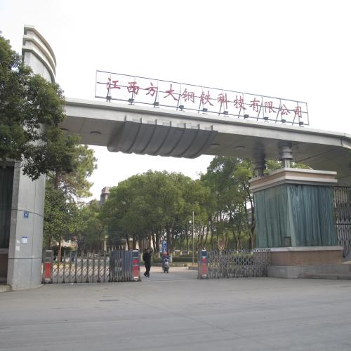 江苏中圣园方大特钢500TPD活性石灰套筒窑项目