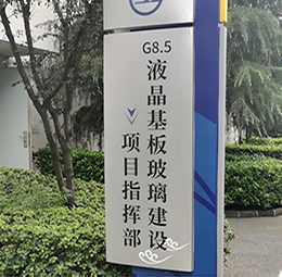 彩虹（合肥）液晶玻璃项目Blokset柜顺利完成拼柜对接