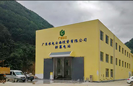 金平县金水河三级水电站工程顺利送电