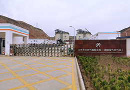 兰州市天然气输配工程项目低压开关柜完成送电