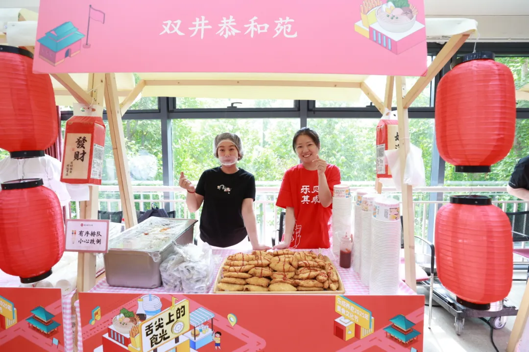 图片 舌尖上的“食”光