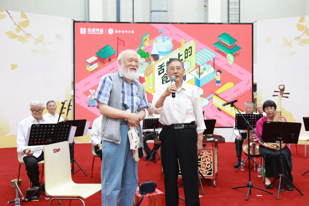 图片 美食文化节最后一站在恭和老年公寓准时