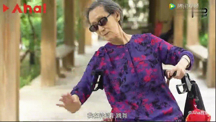 有曾经在镁光灯下斩获无数奖项的舞蹈家