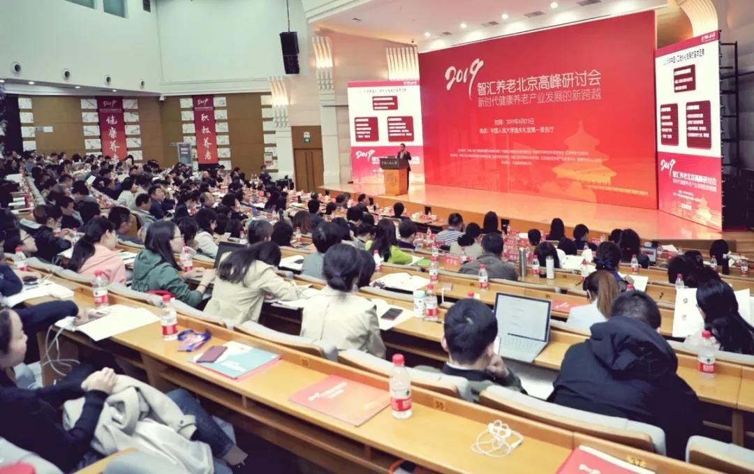 中国进入老龄化社会已经是共识