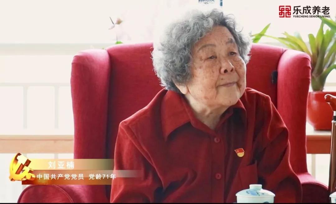 在中国共产党成立98周年之际