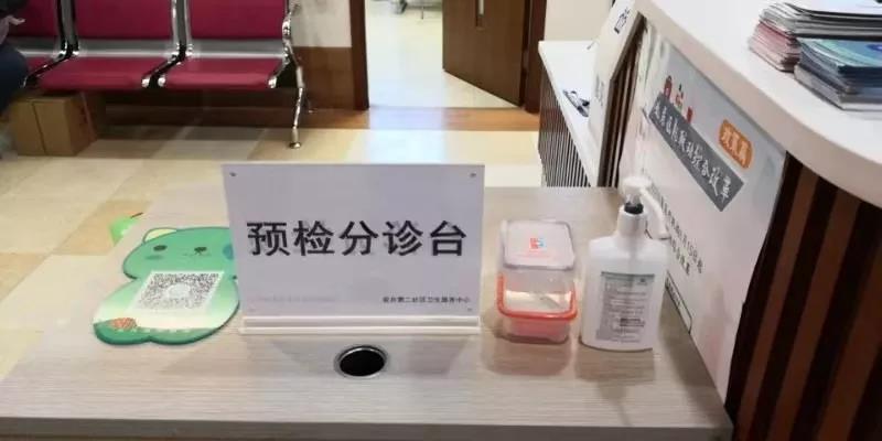 为了进一步做好预防工作