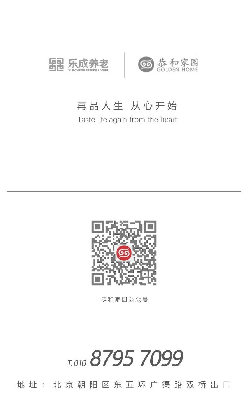 也在影响着我们的健康