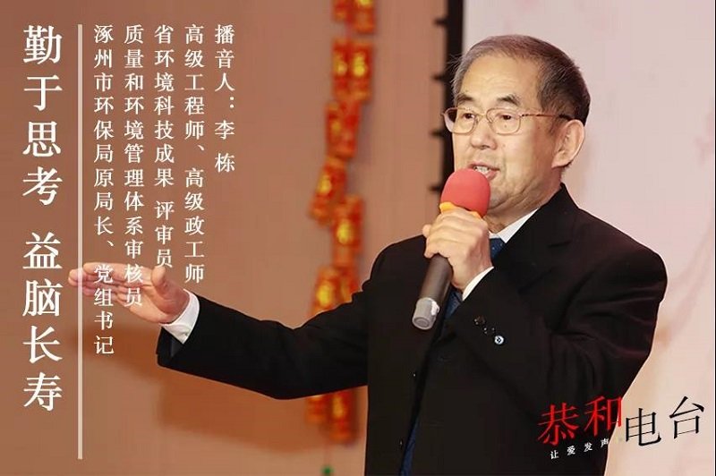 影响小朋友们的健康成长