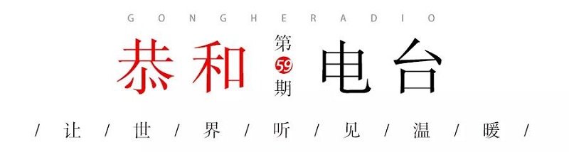 News information
