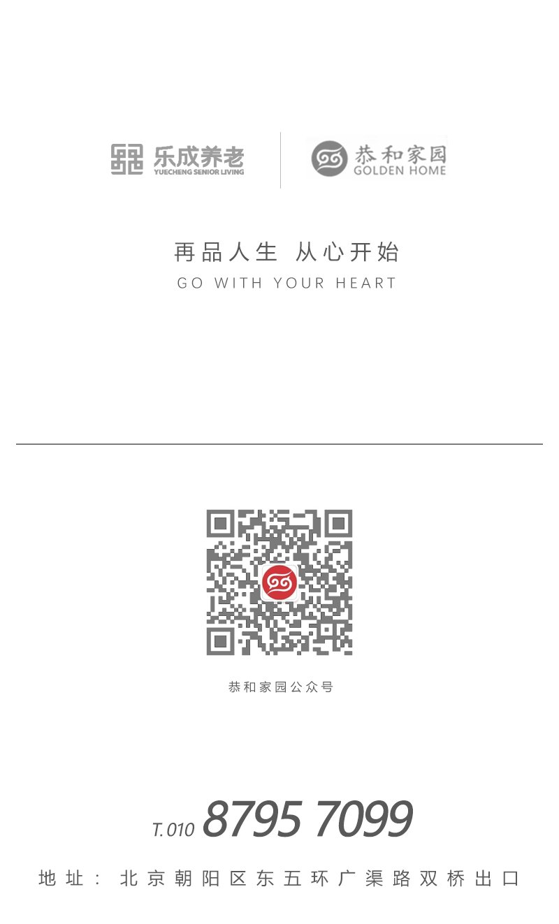 我们邀请亲子关系咨询师鹿徵老师