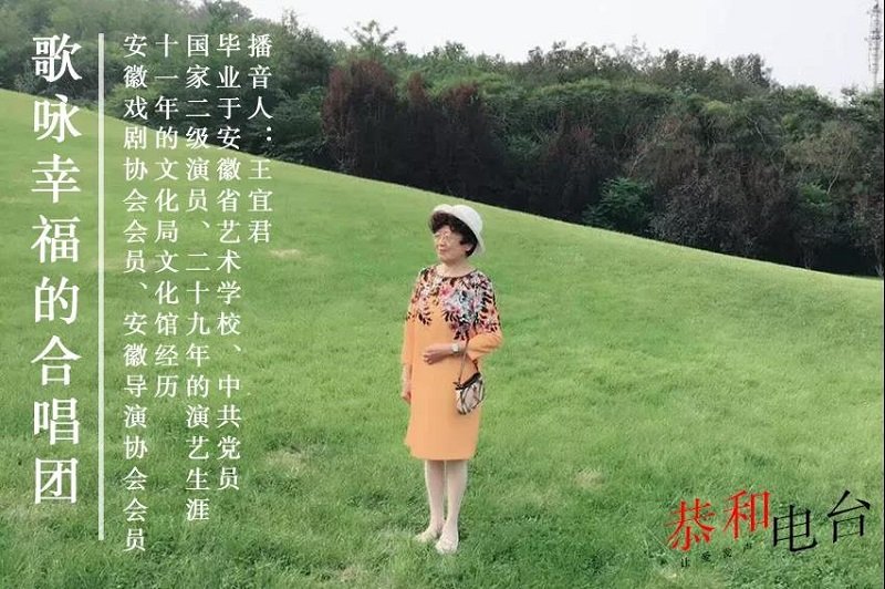 为恭和家人们分享