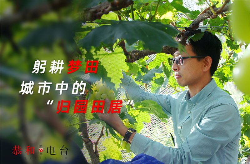 土地承载万物