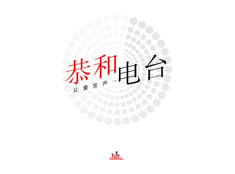 扎根于每个中国人的内心