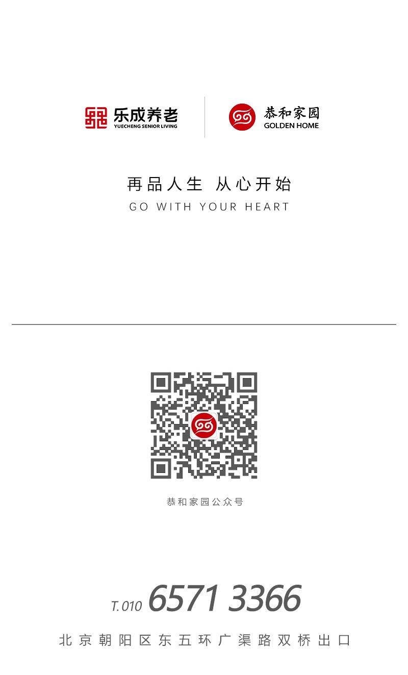 运动等更多社群活动开启