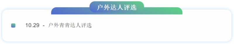 发现世界的途径