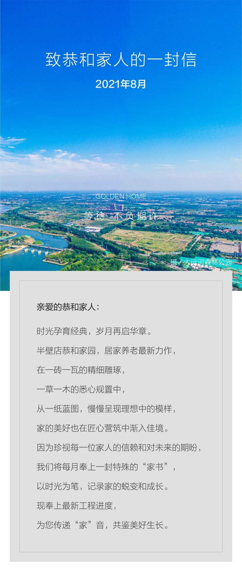 News information
