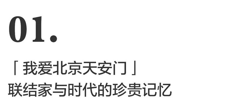 News information