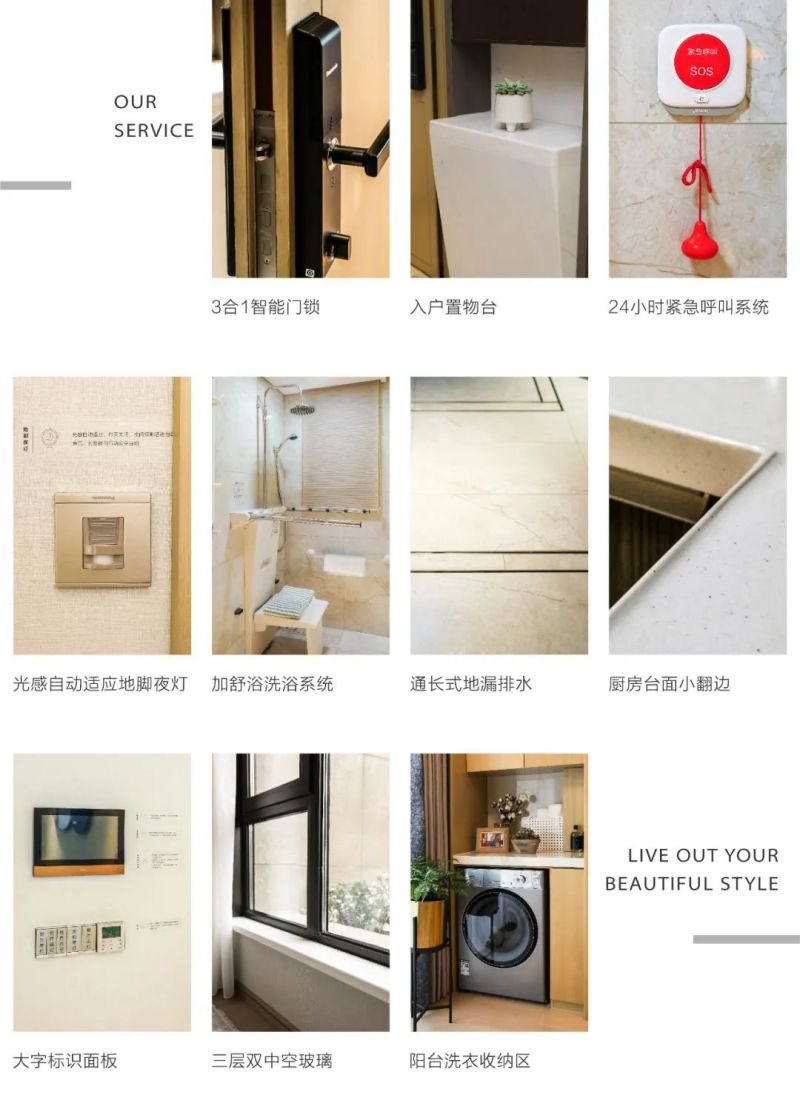 关注我们
