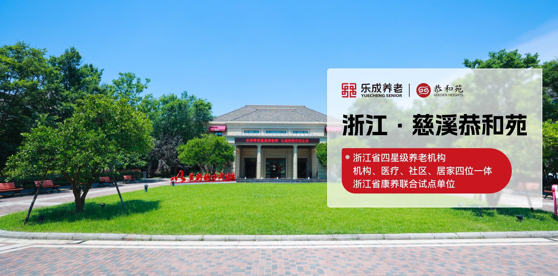 凝集爱与温暖的图景