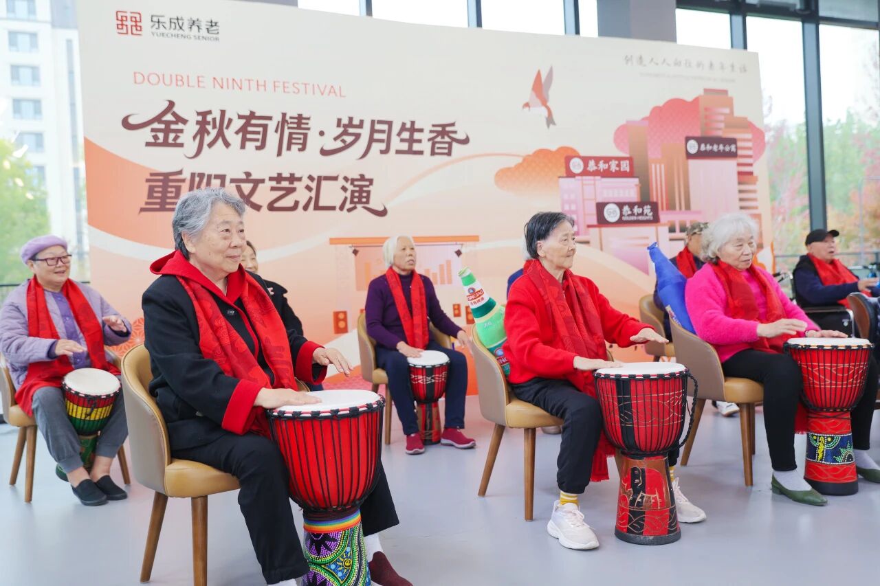 这场以「心中有家 家中有爱」为主题的